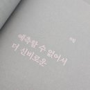 부산돼지국밥(서생) 이미지