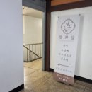 골드프라자 사거리 이미지