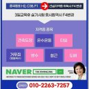 국제다문화평생교육원 이미지