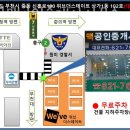 맥부동산공인중개사사무소 이미지