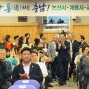 금산다락원 생명의집 소공연장 | "충남 불균형 끝낸다"…박수현, 논산·계룡·금산서 '균형성장 대전환' 선언