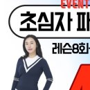 고위드 피트니스 보라매 골프 이미지