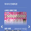 세븐일레븐 안산역점 이미지