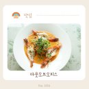 중동 이마트 공영주차장 앞 | 부천 중동 현대박화점 맛집 분위기 있는 아웃오브오피스