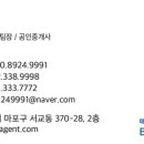 죽시미용실
