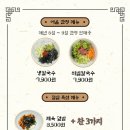 주막칼국수 이미지