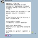 [공지] 독일 피엠 신제품 탑쉐이프, 진짜 먹어도 되나? 가격부터 성분·후기까지 솔직 리뷰