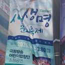 모테트합창단 초청 공연 이미지