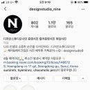 디자인스튜디오나인 이미지
