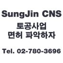 성진보링 이미지