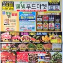 장현푸드 이미지