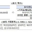 명동PC게임 이미지