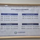 메디칼지압안마원 이미지