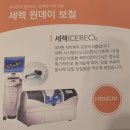 압구정 치과치료 잘하는 곳 /정연치과서 치아 크라운 시술받은 후기