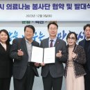 나눔제일건강