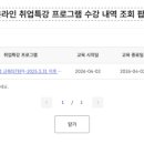 유한회사 제일실업 | [실업급여 신청기 2] 사업장 이전으로 인한 퇴사 실업급여 신청 후기