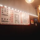 삼겹살 좋은데이(Day) 네이버블로그