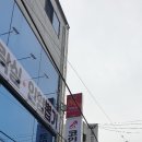 오락대장 이미지