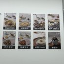 대한콩국(북삼점) 이미지