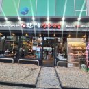 한마음정육식당(보라매점) 이미지