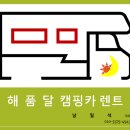 북면 카 이미지