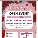 네일도환영