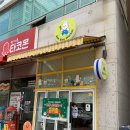 오션박스 | [후기] 명지소품샵 봉봉마켓 부산 명지오션시티 랜덤박스 후기 명지소품샵,명지오션시티소품샵
