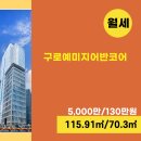 코어공인중개사사무소 이미지