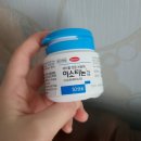 여드름 짜고 붉은기 연고 후기