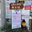 지에스25 강릉온누리점 이미지