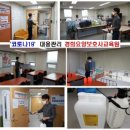 경희요양보호사교육원 이미지