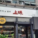 상미참치 이미지