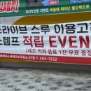 북대구IC주유소 이미지