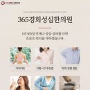 부천바른한의원 이미지