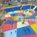 상산어린이공원 이미지