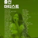 제이원엔터테인먼트 이미지