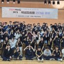 능곡중학교 이미지