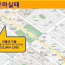 청구코아 상가 앞 이미지