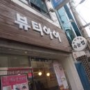 양서주유소 이미지