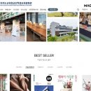 군산학생교육문화관 웹이코노미