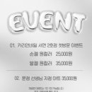 카리언네일