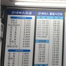 목포버스터미널 이미지