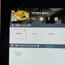 치킨과바람피자 포승점 | 양양맛집 싱글핀 에일웍스 피자맛집 방문후기