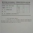 마루엔지니어링 이미지