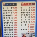 [부평시장역]굴세상, 싱싱한 굴먹고 왔어요
