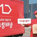 주식회사 더락 이미지