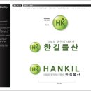 한길물산 네이버블로그