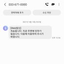 GS25하조대해변점