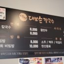 평택손칼국수