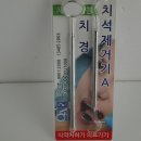 바다르산스(주) 이미지